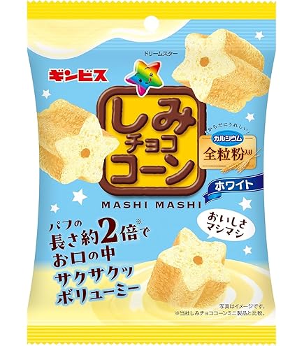 Amazon.co.jp: ギン ビス しみチョココーン 全粒粉入り カルシウム